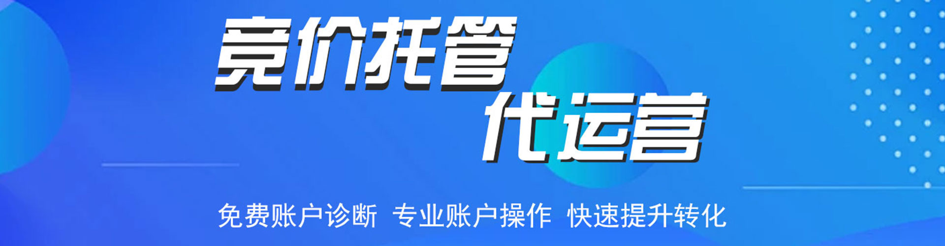 遂平信息流营销