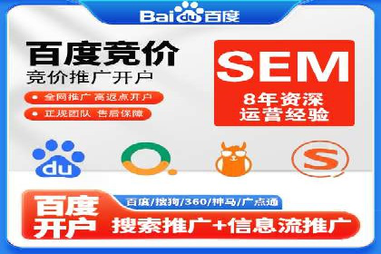 百度推广公司——广告投放的优秀实践