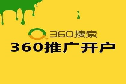 百度SEM竞价推广实战技巧，案例分享成功之道