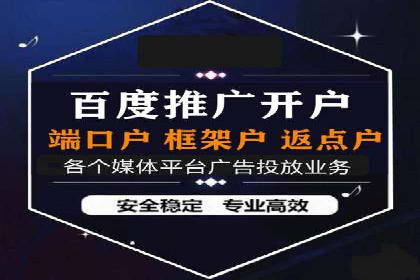 百度竞价托管运营案例：效果显著的提升之路